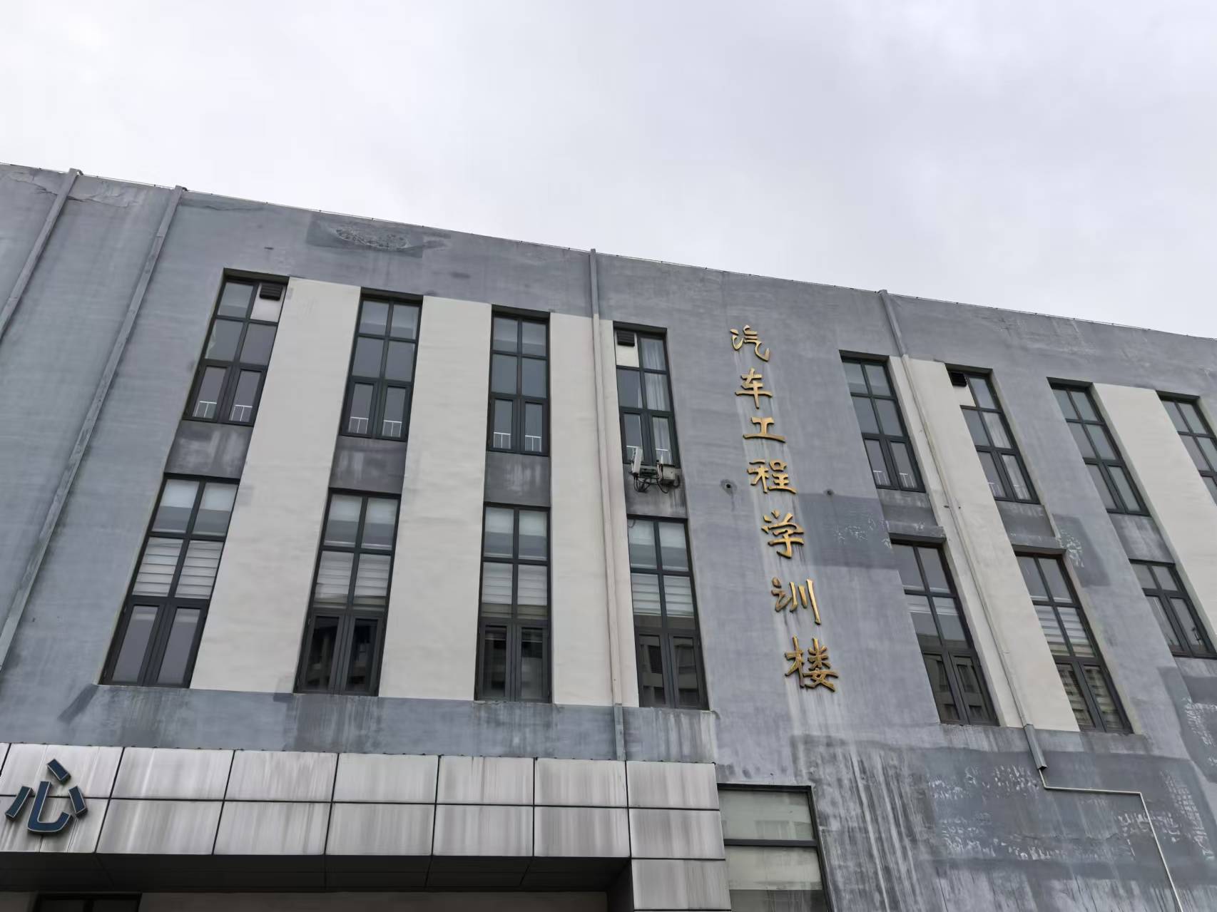 工匠出海看“津”招 | beat365英国官方网站：创新校企合作 打造产教融合天职品牌