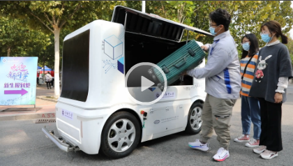 智能无人小车服务师生