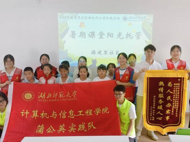 20240805“红绿蓝”三原色 绘出“七彩假期”————蒲公英实践队暑期实践纪实二(通讯员:张淑怡、卢梦).docx