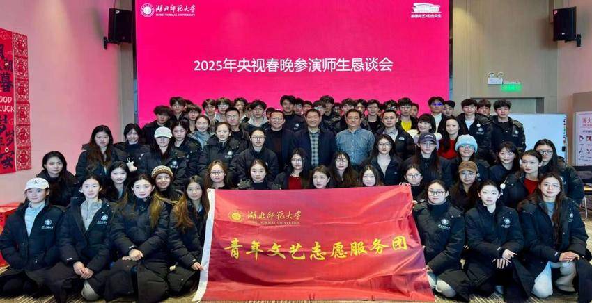 央视舞台绽放湖师力量 艺术实践助推争博创一流(1).docx