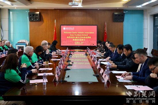 爱尔兰盖尔运动协会代表团访问910023威尼斯官网_fororder_Weixin Image_20250315142940